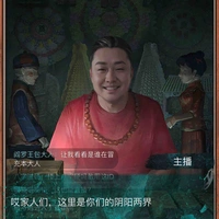 Chủ hiệu tang lễ 