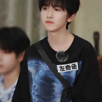 Tả Kì Hàm