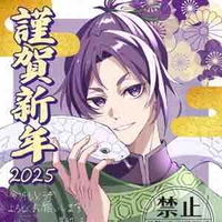 Reo Mikage