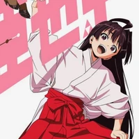 Mochizuki Ayako.
