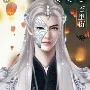 Ngạn Tử