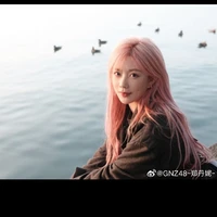 Trịnh Đan Ny (nàng)