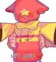 Những ng phục Tùng Uri 