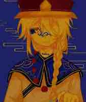 Qing