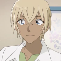 Amuro