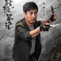 Ngô Tam Tỉnh _ Giải Liên Hoàn