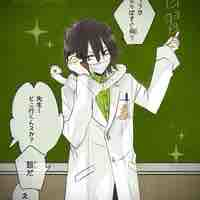 Irugo Obanai