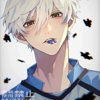 Nagi Seishiro 
