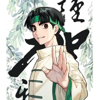 Rock Lee