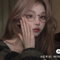 Lục An Nhiên