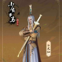 Mạc Kỳ Tuyên/Bạch Phát Tiên