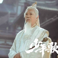 Tề Thiên Trần
