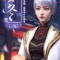 Cơ Tuyết
