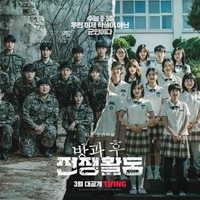 all hs lớp 3-2 ( - những ai cần - )