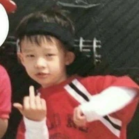 Huynjin (lúc nhỏ)