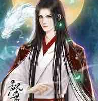 Tích Nguyệt