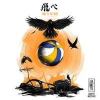 Karasuno