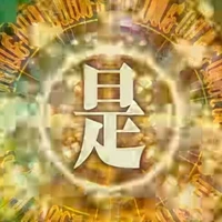 Nhân vật bí ẩn