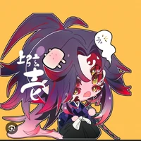 kokushibou