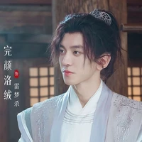 Lôi Mộng Sát