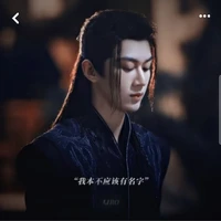 Tô Mộ Vũ