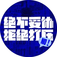 TG