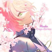 hisaku Haruhyuga