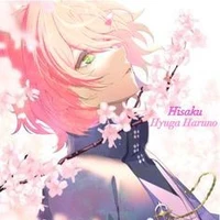 hisaku Haruhyuga