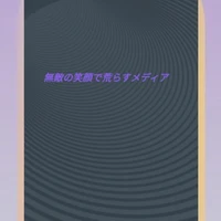 nhân vật phụ