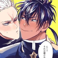 suiryu