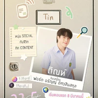 Tin