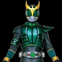 kuuga pegasus