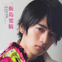Houjou Emu