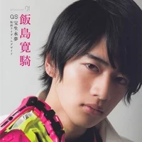 Houjou Emu