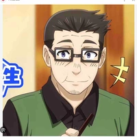 Isagi issei
