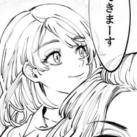 Sano Emma