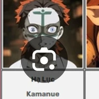 kamanue (hạ lục)