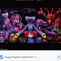 poppy play time