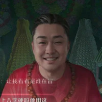 Chủ Bá