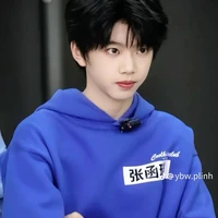 Trương Hàm Thụy(em)