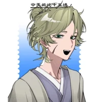 Kagamine Ayumu