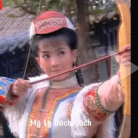 hải băng công chúa