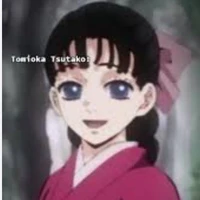 Tsutako
