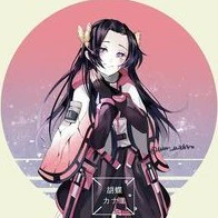 Kochou Kanae