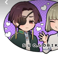Suo Hayato