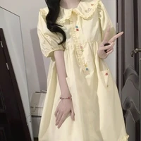 em gái anh