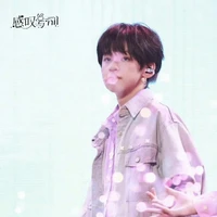 Dương Hàm Bác (bé)