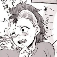 Genya