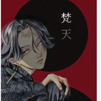 Kakucho Hitto