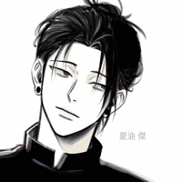 Suguru